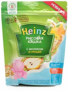 Детский рис