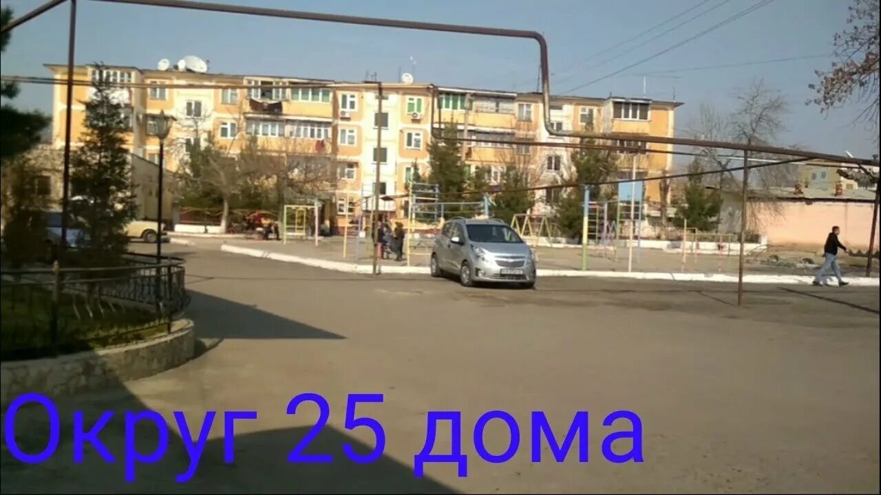 6 микрорайон 25. Город Наманган 3 микрорайон дом 4. Наманган 4 микрорайон школа 42. Наманган 5а микрорайон. Наманган 1 микрорайон.