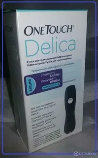 One touch delica