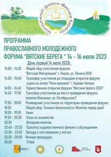 На другом берегу 2023 отзывы