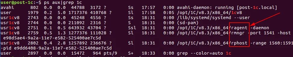 1с Linux. 1cv8 Servers (x86-64) где найти строку. Uid пользователя usr1cv8. 1cv8 users. Srvinfo reg 1541