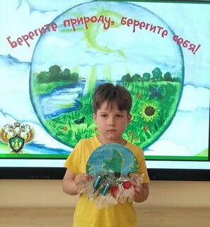 Сохраним будущее