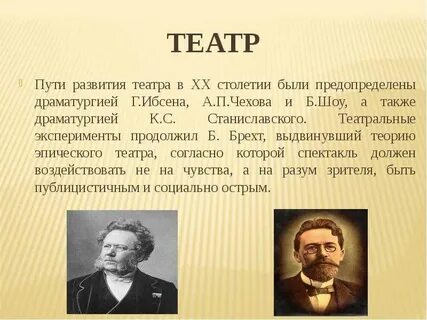Г ибсен кратко