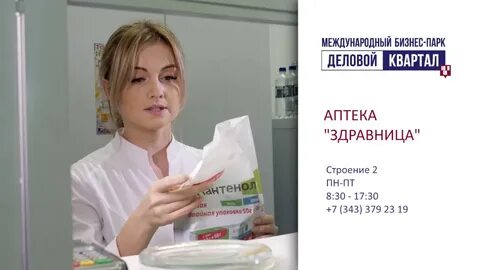 Сайт курск аптеке