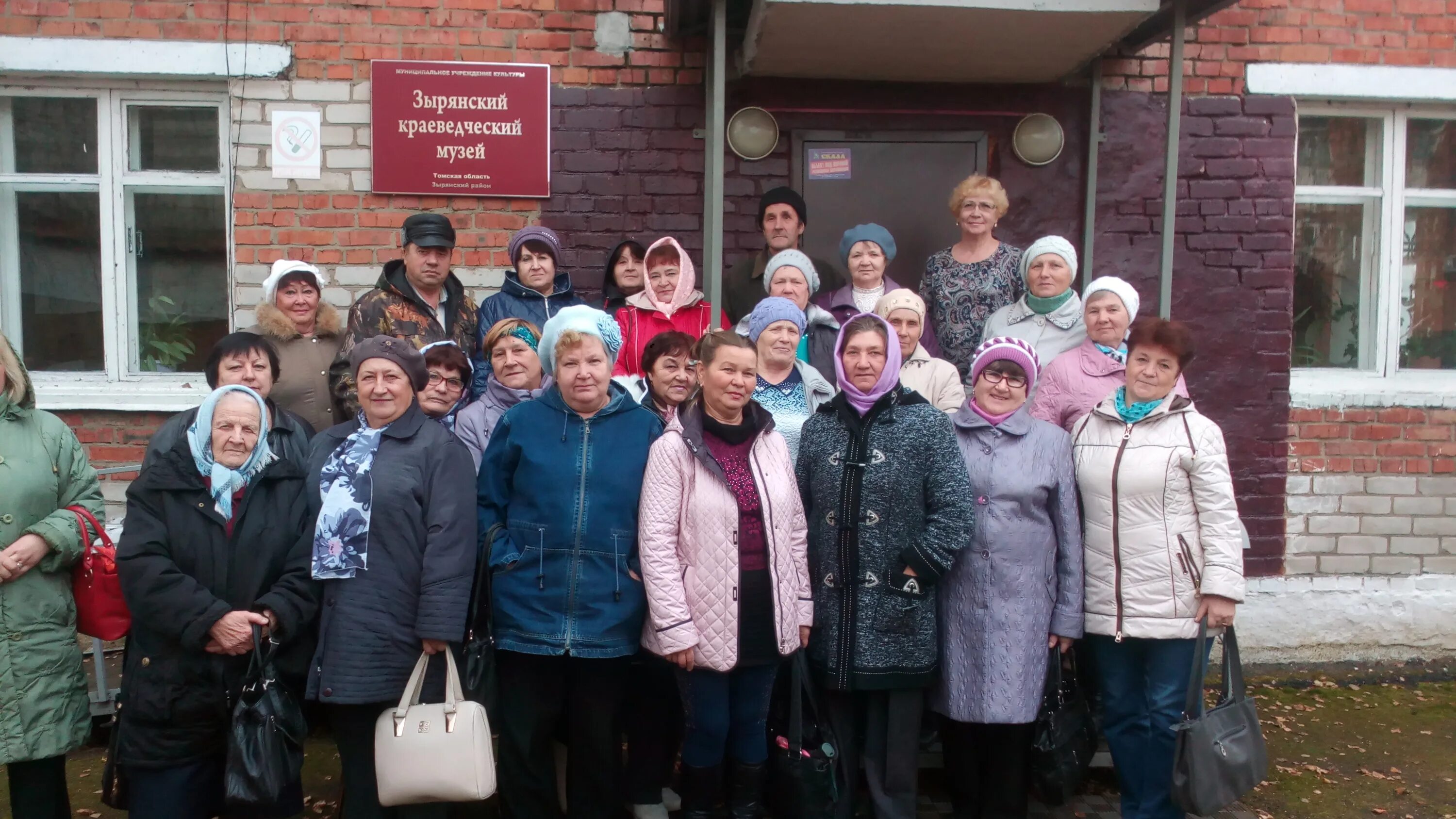 Погода в киреевске томской области. Зырянский район Томской области. Село Зырянское Томская область. Семёновка Зырянского района. Высокое Зырянский район.