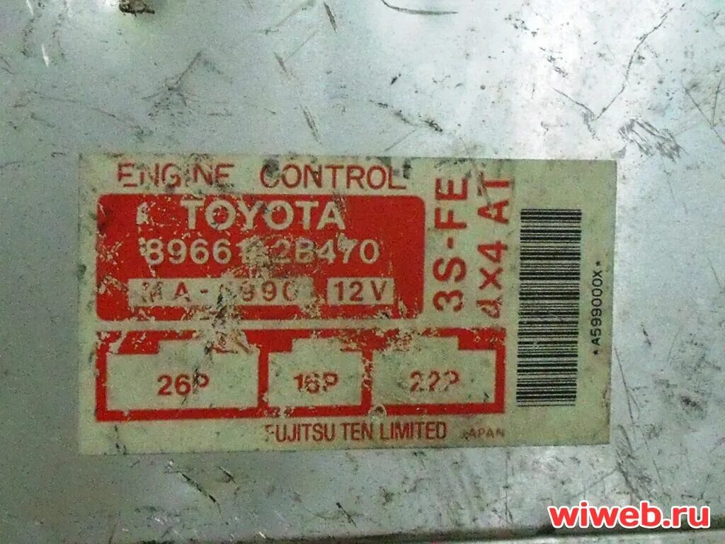 Блока тойота. Toyota Corona 3s-Fe ECU pcm 1993. Разъемы ЭБУ Тойота корона бочка st195. Пусковой ток двигателя 3s Fe. На какую тойоту этот блок 90919-02157.029700-7050 12в.