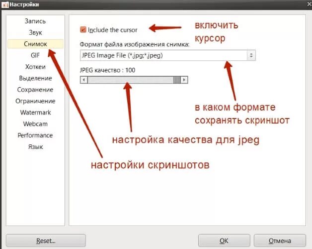 Формат записи микрофона. Формат записи микрофона