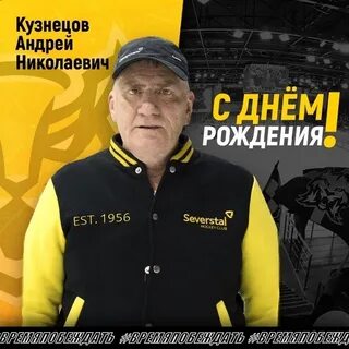 Тренер череповец