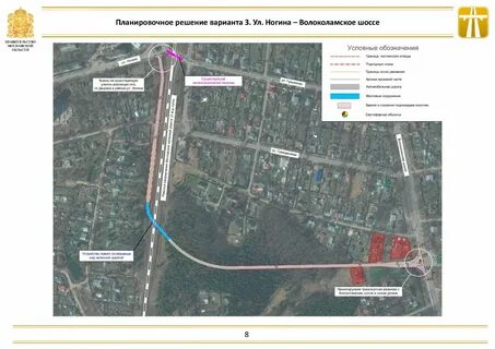 Мост в узловой через переезд проект