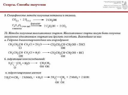 Этанол 10 г
