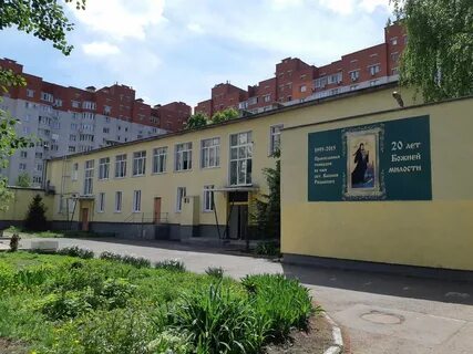 Рязанская православная гимназия