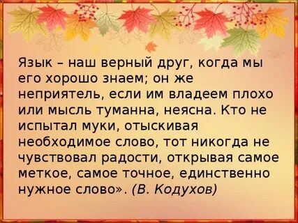 Подобрать антонимы к словам верное решение