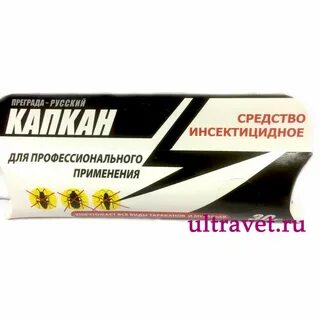 Силка русски
