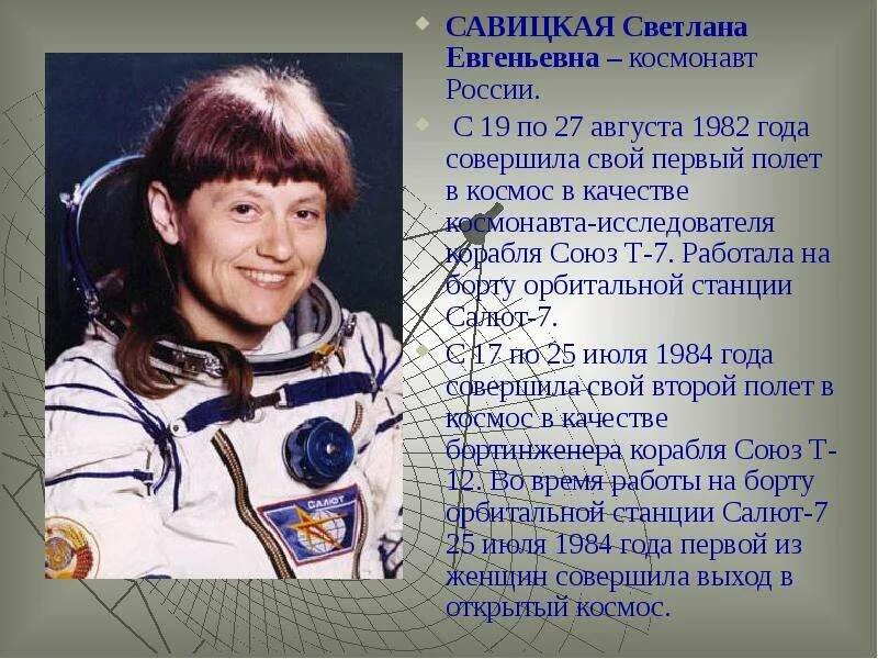 Евгеньевна как правильно. Евгеньевна как правильно