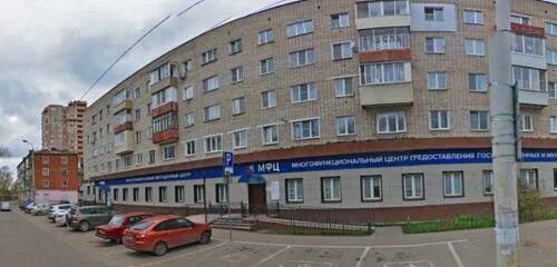Мфц киреевск тульской. Мфц киреевск тульской. Мфц тула ленина 63. Тула загородный проезд 3. Улица чехова киреевск.
