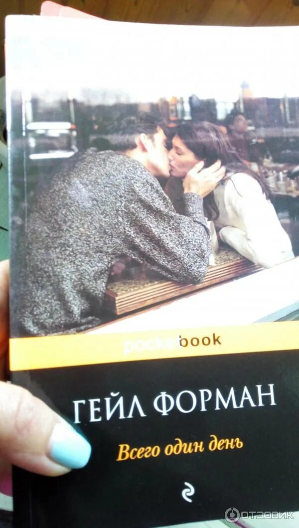 Паустовский книжная выставка в библиотеке. 117 дней книга. 117 дней книга. 117 дней книга. 117 дней книга.