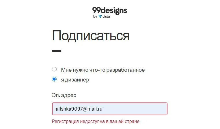 99 лого. скидка 99%. Sale 99%. сайты для скачивания. поликлиника 99 выборгского района.