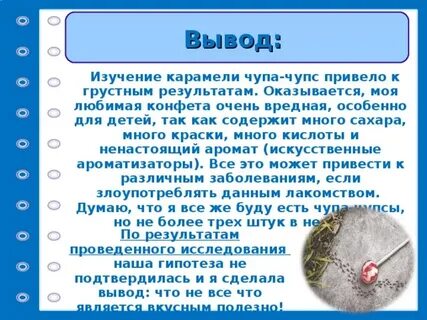 Чупа няне