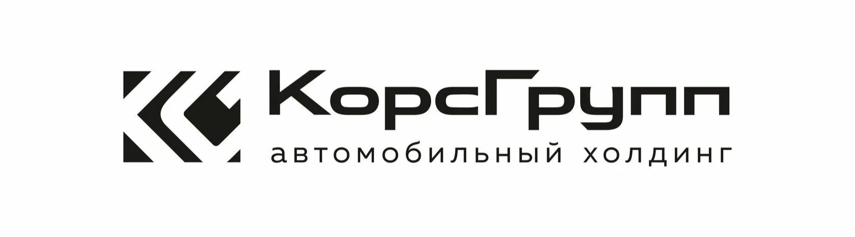 Корс групп машины. ООО Корс групп. Корс групп автомобильный Холдинг. Корс групп логотип. Автомобильные Холдинги.