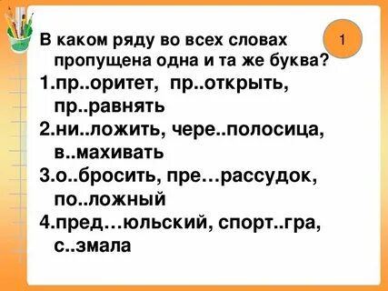 Может рядом какая даст