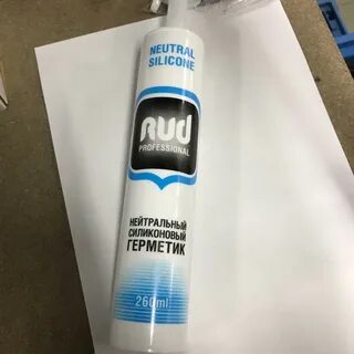 Окпд 2 герметик