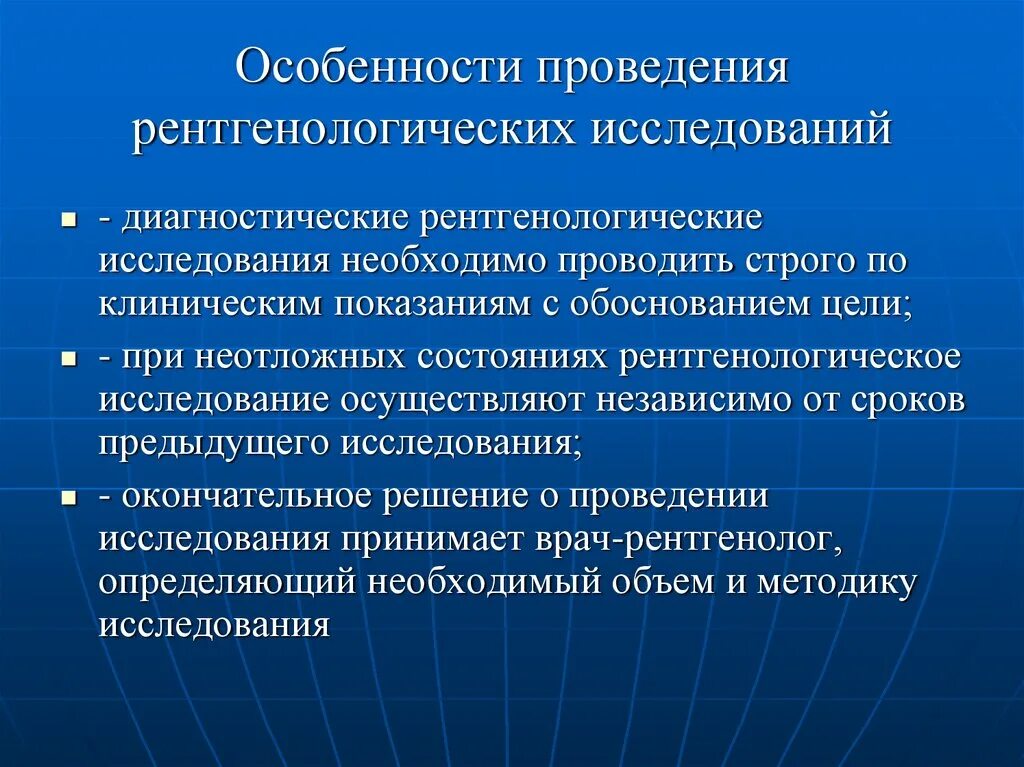 Радиационная безопасность рентгенолаборанта. Радиационная безопасность при кт. Техника безопасности рентгенологического кабинета. Радиационная безопасность рентгенолаборанта. Документация рентгеновского кабинета.