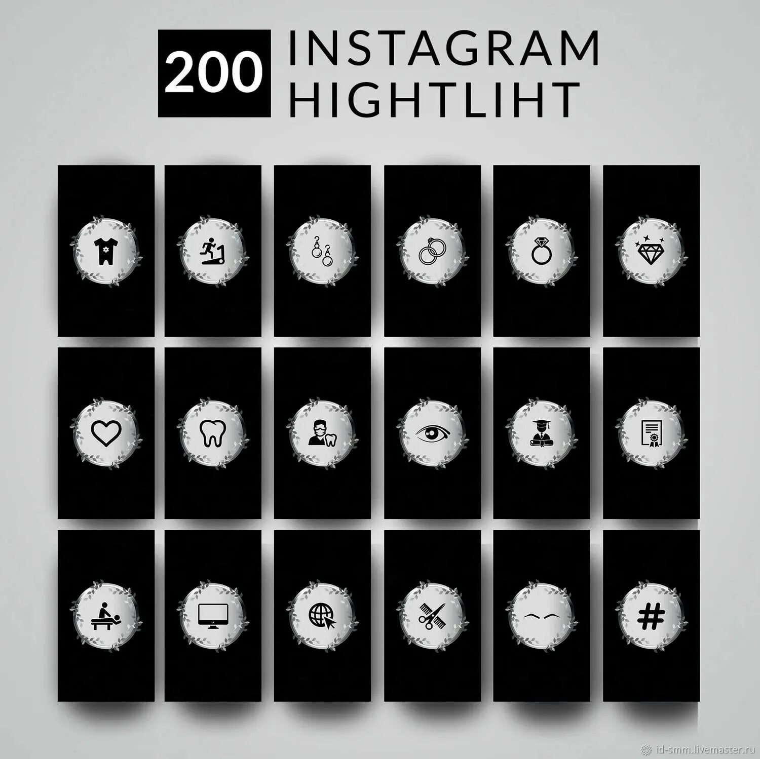 Набор значков для инстаграмма. Иконки для инстаграмма актуальное мужские. Иконки для актуального мужские. Иконки для сторис в инстаграм. Набор иконок для инсты.