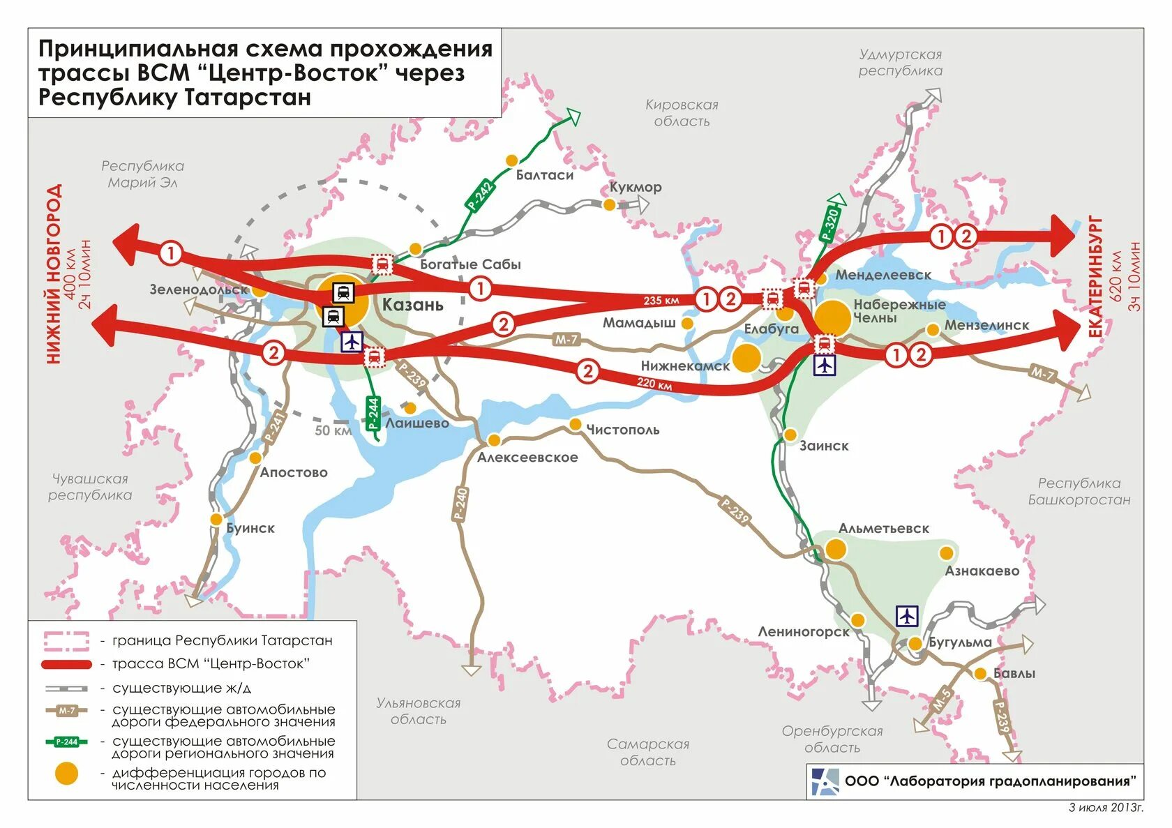 Всм на карте новгородской области. Трассы м-12 Москва - Казань - Екатеринбург. Трасса м12 Казань Екатеринбург. Маршрут строительства дороги Москва Казань Екатеринбург. Проект трассы м12 Казань Екатеринбург.