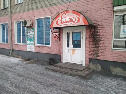 Прокопьевск российская
