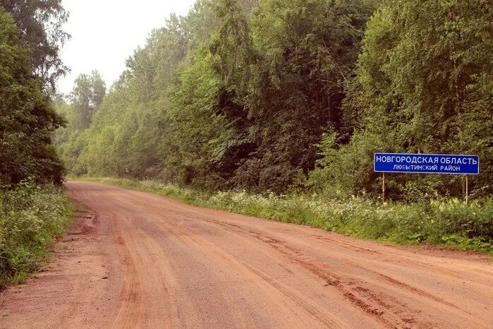 Мотоциклы новгородская область