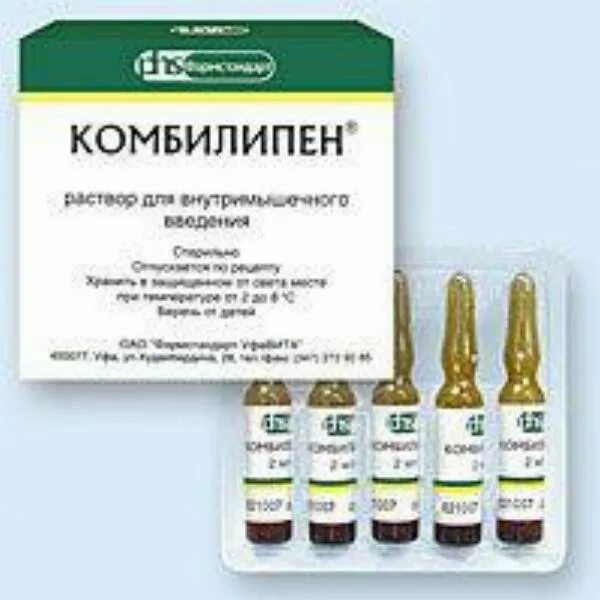 Уколы для нервной. Седуксен 5 мг таблетки. Уколы для нервной. Уколы для нервной. Церебролизин р-р д/ин.