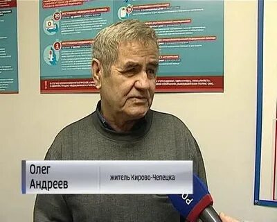 Электронная запись чепецк црб
