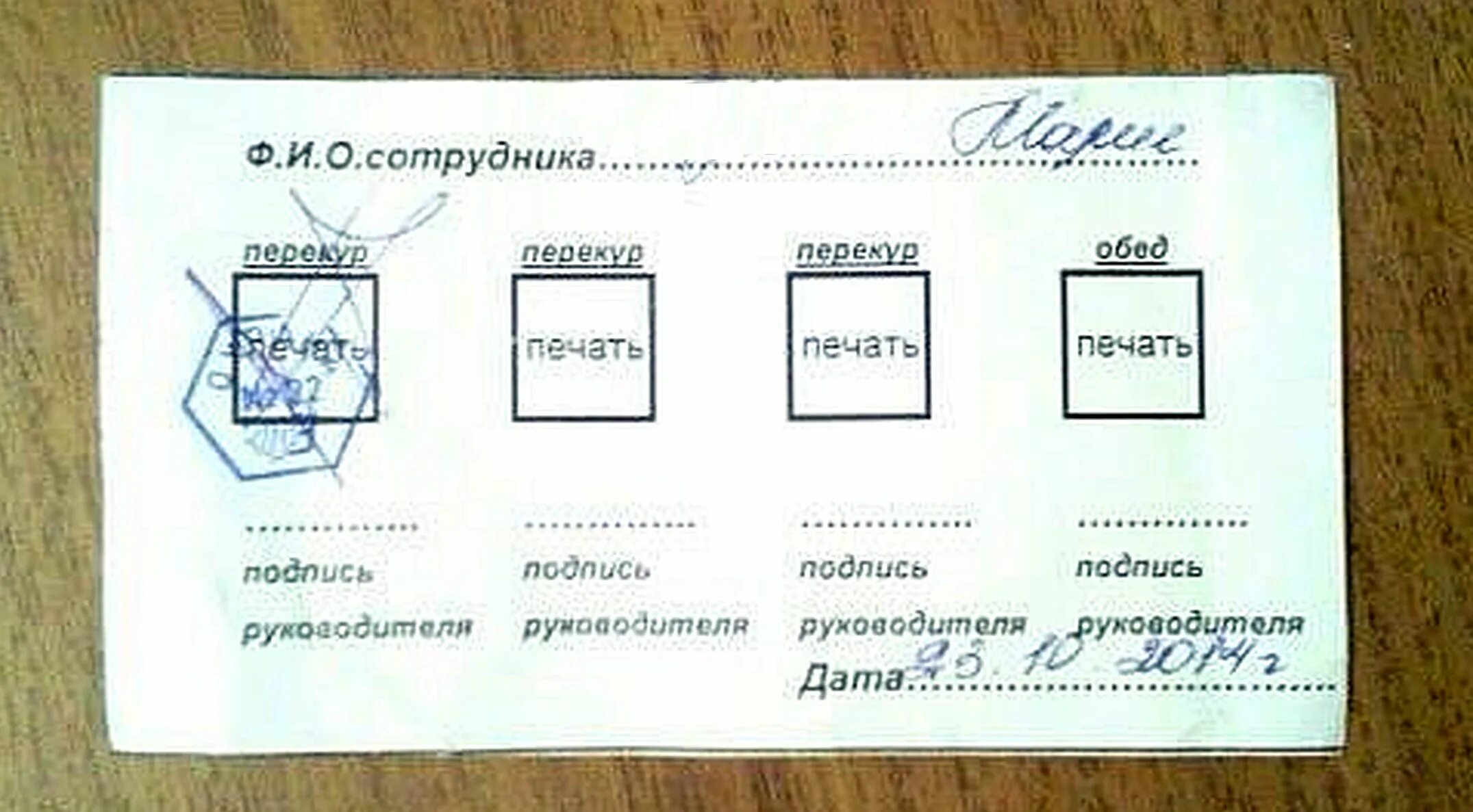 квота на операцию проверить очередь. электронная очередь на древесину. номер талона на вмп 04. узнать очередь квоты по талону. поликлиника 5 калининград.
