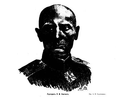 Правитель 6 букв