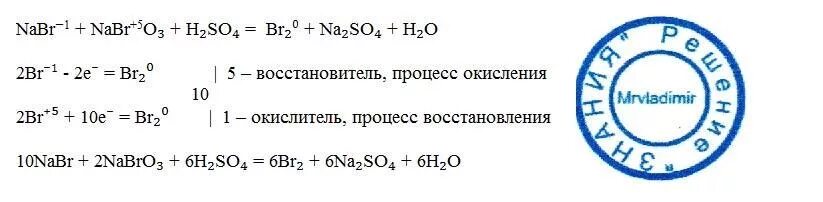 Nabr nabro3 h2so4. Br2+o2 электронный баланс. Na р2so4 электронный баланс. Nabr h2so4 конц.