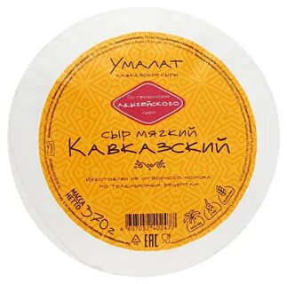Сыр мягкий 45