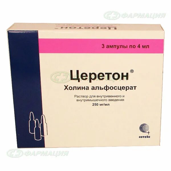 Церетон 400 ампулы. Церетон 400 мг уколы. Церетон р-р в/в и в/м 250мг/мл 4мл №5. Церетон 250мг/мл 4мл №5.