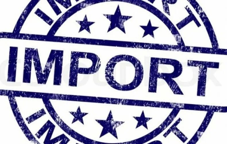 O import. Импорт. Импорт картинки. Импорт картинки для презентации. Импорт продукт лого.