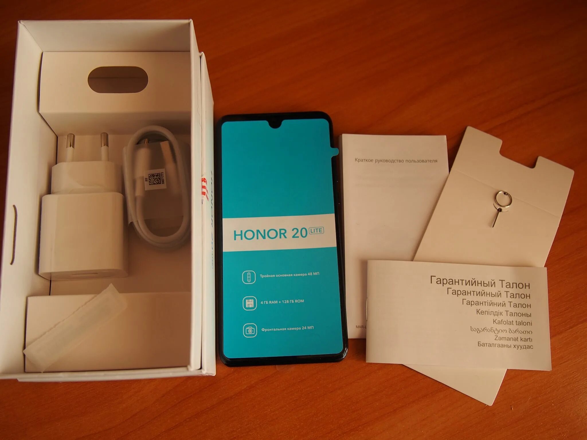 Honor 20 Lite 4/128gb. Хонор 20 i 128 ГБ. Honor 20 Лайт комплектация. Honor 20 Lite 128gb. Телефон honor 20 lite