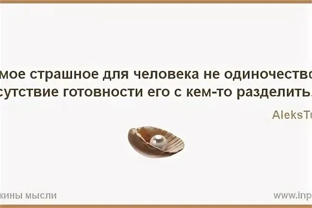 Опять пустые. Нас учат честной жизни воры и благородству подлецы. опять пустые разговоры с концами не свести концы кто автор. опять пустые разговоры с концами. нас учат честной жизни.