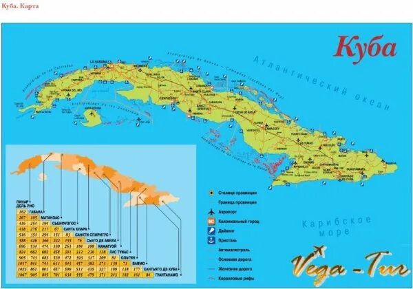 Карта отелей варадеро куба. Географическая карта Кубы. Куба на карте с курортами. Остров Куба на политической карте. Остров Куба на карте.