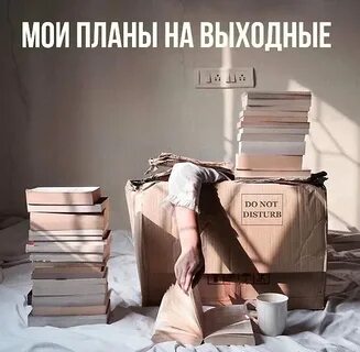 Читая проживаешь тысячи жизней