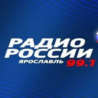 Радио ярославль