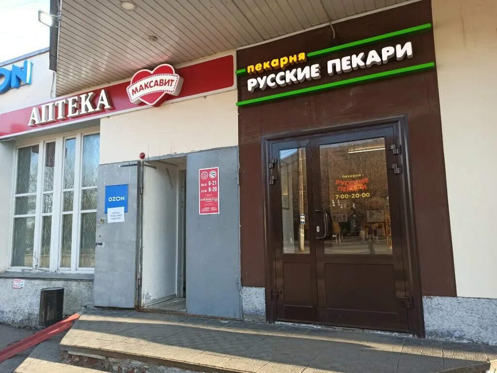 Проспект строителей 50 киров. Магазин магнит на проспекте строителей 36. Dns иваново сервисный центр. Проспект строителей 50 иваново. Сдэк иваново строителей 50а.