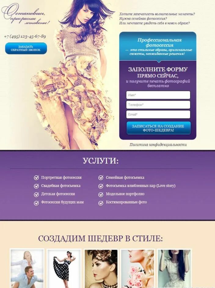 Шедевром как сгенерировать