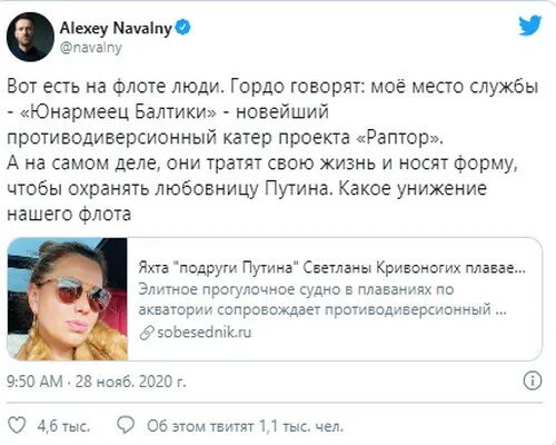 Светлана кривоногих любовница фото стили домов / смешные картинки и другие приколы: комиксы, гиф анимация, видео, л