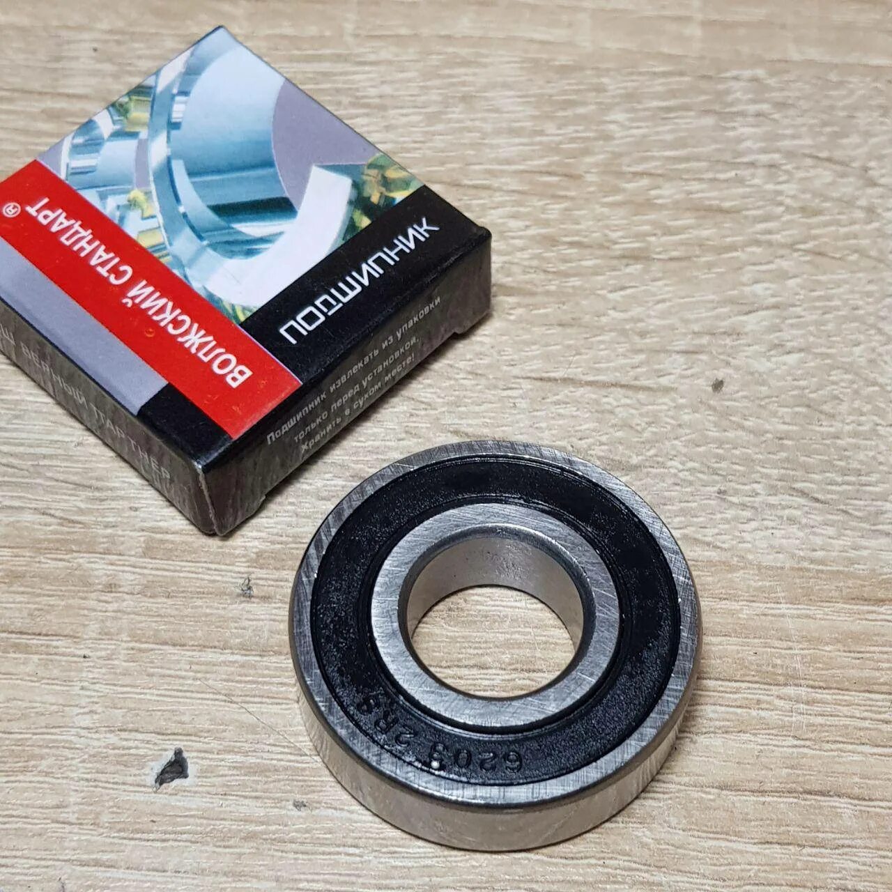 Подшипник коленвала газель 406. Подшипник коленвала скф 3302. Подшипник коленвала газель. Подшипник коленвала некст эвотек. C3.