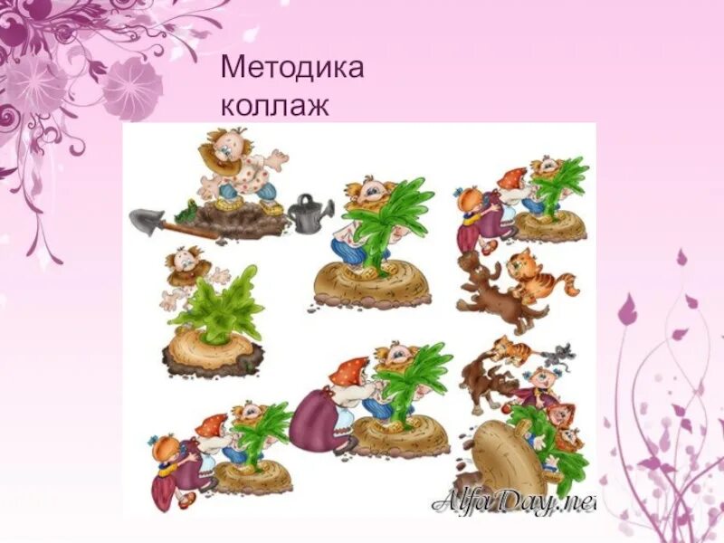 Методика коллаж. Методика коллаж большева т. в.. методика коллаж большева. методика коллаж большова.