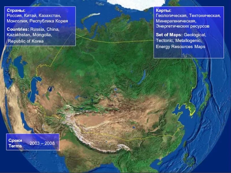 Казахстан Монголия Китай. Россия Китай Монголия Казахстан. Китай и Казахстан на карте. Граница России Китая Монголии и Казахстана.