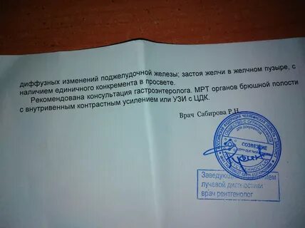 Гемангиома мкб 10 у взрослых